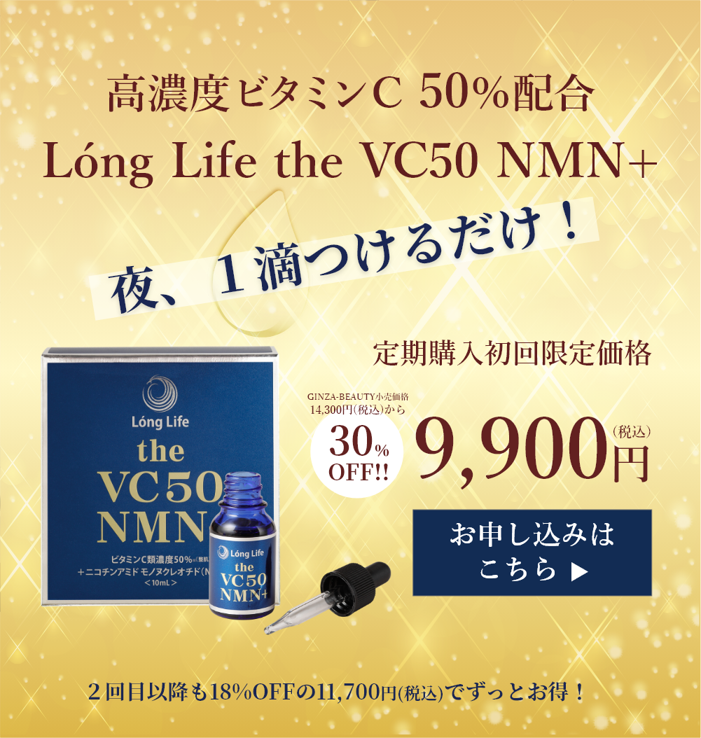 初回限定30%OFFでとってもお得なお申込みはこちら！